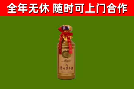 沿滩回收茅台价格