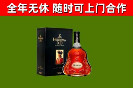 沿滩回收轩尼诗多少钱
