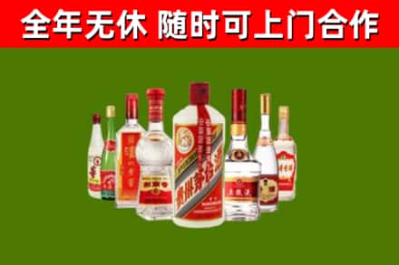 沿滩烟酒回收八大名酒.jpg