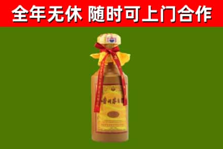 沿滩烟酒回收15年茅台酒.jpg
