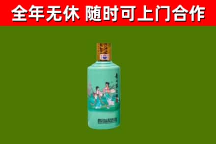 沿滩烟酒回收24节气茅台酒.jpg