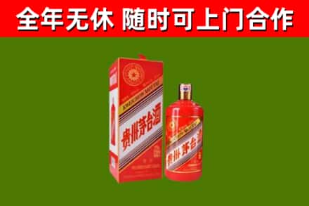 沿滩烟酒回收生肖茅台酒瓶.jpg