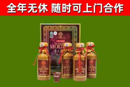 沿滩烟酒回收50年茅台酒.jpg