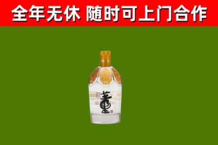 沿滩烟酒回收董酒.jpg