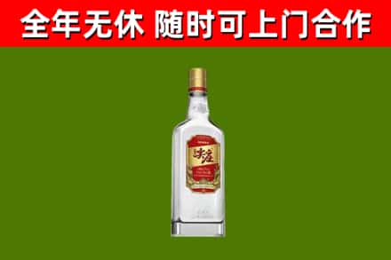 沿滩烟酒回收尖庄酒.jpg
