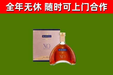沿滩烟酒回收马爹利洋酒.jpg
